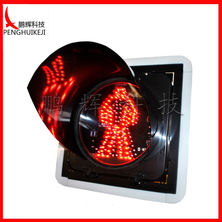 Pedestrian traffic lights 